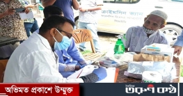 আগুনে অঙ্গার শ্রমিকদের পরিচয় শনাক্তে সময় লাগবে ১ মাস আগুনে অঙ্গার শ্রমিকদের পরিচয় শনাক্তে সময় লাগবে ১ মাস