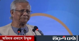 মৎস্য আহরণের সঠিক কার্যক্রম গ্রহণে গবেষণা বাড়াতে হবে: প্রধান উপদে