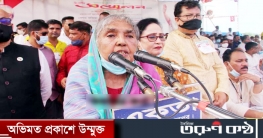 দেশে এখন ভিক্ষা নেওয়ার মতো মানুষ নেই : মতিয়া চৌধুরী দেশে এখন ভিক্ষা নেওয়ার মতো মানুষ নেই : মতিয়া চৌধুরী