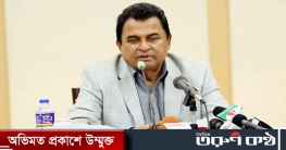 ই-কমার্সে প্রতারণার দায় সংশ্লিষ্ট সবাইকে নিতে হবে: অর্থমন্ত্রী ই-কমার্সে প্রতারণার দায় সংশ্লিষ্ট সবাইকে নিতে হবে: অর্থমন্ত্রী