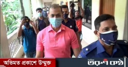 প্রত্যক্ষদর্শী জহিরুলকে ওসি প্রদীপের আইনজীবীর জেরা চলছে প্রত্যক্ষদর্শী জহিরুলকে ওসি প্রদীপের আইনজীবীর জেরা চলছে