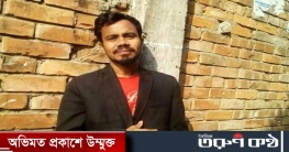 হাইকোর্টে জামিন পেল সেই ঝুমন দাশ হাইকোর্টে জামিন পেল সেই ঝুমন দাশ