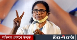 ৫৬ হাজার ৫৮৮ ভোট বেশি পেয়ে জিতলেন মমতা