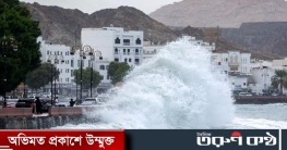 ওমানে আঘাত হানছে ঘূর্ণিঝড় শাহীন