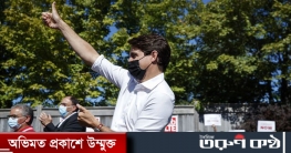 কানাডার সংসদ নির্বাচন আজ: কে হচ্ছেন প্রধানমন্ত্রী?