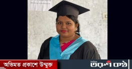 ডেঙ্গুজ্বরে মারা গেলেন জগন্নাথ বিশ্ববিদ্যালয়ের শিক্ষক