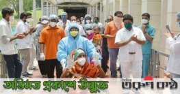 দেশে করোনা থেকে সুস্থ হলেন ৪০ হাজারের বেশি