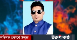 আওয়ামী লীগ নেতা শুভ’র বিরুদ্ধে অপপ্রচারের প্রতিবাদ ও নিন্দার ঝড়