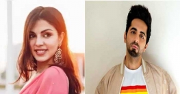 রিয়ার পাশে আয়ুষ্মান, নেটিজেনদের রোষের মুখে
