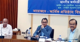 পুঁজিবাজারে সুশাসনের প্রতিশ্রুতি দিলেন অর্থমন্ত্রী