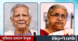 ড. ইউনূসের অভিনন্দন, নেপালের নতুন প্রধানমন্ত্রী সুশীলা কার্কি
