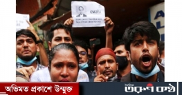 ইভ্যালি-কিউকম-রিংআইডি থেকে টাকা ফেরতে যা করতে হবে গ্রাহকদের