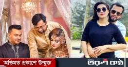 নায়িকা মাহির বিয়ে নিয়ে মুখ খুললেন সাবেক স্বামী