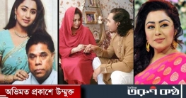মাহফুজুর রহমানের সঙ্গে বিচ্ছেদ, আবার বিয়ে করলেন ইভা রহমান