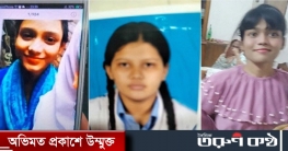 তিন বান্ধবী উধাওয়ের ঘটনায় মামলা, গ্রেপ্তার ৪