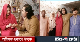 জানা গেল ইভা রহমানের নতুন স্বামীর পরিচয়