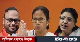 আজ মমতার ভাগ্য নির্ধারণ আজ মমতার ভাগ্য নির্ধারণ