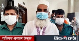 আজ স্বাস্থ্যের সেই মালেকের অস্ত্র মামলার রায় আজ স্বাস্থ্যের সেই মালেকের অস্ত্র মামলার রায়