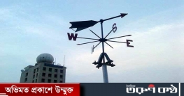 বৃষ্টিপাতের প্রবণতা ৩ দিনের মধ্যে বাড়তে পারে বৃষ্টিপাতের প্রবণতা ৩ দিনের মধ্যে বাড়তে পারে