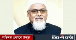 হজে যাওয়া নিয়ে যা জানালেন ধর্মপ্রতিমন্ত্রী