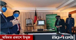 এসডিজি প্রগ্রেস অ্যাওয়ার্ড পেল বাংলাদেশ এসডিজি প্রগ্রেস অ্যাওয়ার্ড পেল বাংলাদেশ