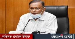 বিজ্ঞাপনবিহীন বিদেশি চ্যানেল সম্প্রচারে বাধা নেই: তথ্যমন্ত্রী বিজ্ঞাপনবিহীন বিদেশি চ্যানেল সম্প্রচারে বাধা নেই: তথ্যমন্ত্রী