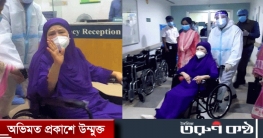 বাসায় ফিরছেন খালেদা জিয়া