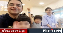 জাপানি সন্তানদের নিয়ে আদালতের নতুন সিদ্ধান্ত জাপানি সন্তানদের নিয়ে আদালতের নতুন সিদ্ধান্ত