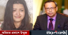 ঢাকা বোট ক্লাব থেকে নাসির বহিষ্কার