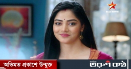 বাংলাদেশে ফের সম্প্রচার শুরু করেছে স্টার জলসা