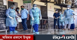 বিশ্বে করোনায় মৃত্যু ৪৭ লাখ ১৩ হাজার ছাড়ালো