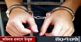মানবপাচারকারী চক্রের অন্যতম হোতাসহ গ্রেফতার ৮ মানবপাচারকারী চক্রের অন্যতম হোতাসহ গ্রেফতার ৮
