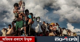 রোহিঙ্গাদের জন্য ১৮ কোটি ডলার সহায়তা দেবে যুক্তরাষ্ট্র রোহিঙ্গাদের জন্য ১৮ কোটি ডলার সহায়তা দেবে যুক্তরাষ্ট্র