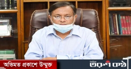 অনিবন্ধিত সব অনলাইন বন্ধ করে দেওয়া সমীচীন হবে না : তথ্যমন্ত্রী অনিবন্ধিত সব অনলাইন বন্ধ করে দেওয়া সমীচীন হবে না : তথ্যমন্ত্রী