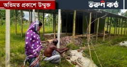 কমলগঞ্জে জরাজীর্ণ ঘরে মানবেতর জীবন পার করছে বয়োবৃদ্ধ নগেন্দ্র