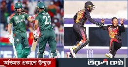পাপুয়া নিউগিনির সঙ্গে প্রথম সাক্ষাাতেই হেরেছিল বাংলাদেশ!