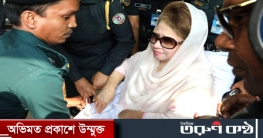 খালেদা জিয়ার ১১ মামলার হাজিরা ১০ আগস্ট খালেদা জিয়ার ১১ মামলার হাজিরা ১০ আগস্ট