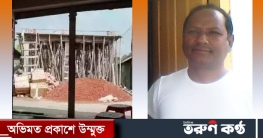 লাকসামে মেয়রের বিরুদ্ধে ক্ষমতার অপব্যবহারের অভিযোগে মামলা