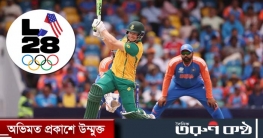 ১২৮ বছর পর অলিম্পিক গেমসে ফিরছে ক্রিকেট