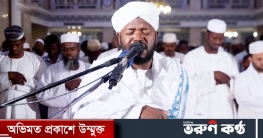 দরদি কণ্ঠের ক্বারি শেখ নুরাইন সড়ক দুর্ঘটনায় নিহত