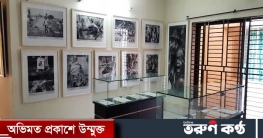 বাংলাদেশের একমাত্র ‘গণহত্যা জাদুঘর’ খুলনায়