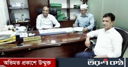 আর্ত-মানবতার সেবায় লায়ন ফাউন্ডেশন