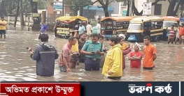 টঙ্গী অঞ্চলে অপ্রতুল ড্রেনেজ ব্যবস্থা: বৃষ্টির পানিতে জনদুর্ভোগ