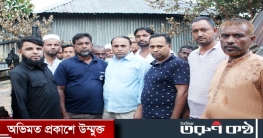 তিতাসে অগ্নিকাণ্ডে ক্ষতিগ্রস্থ নুরজাহানের পাশে জাগ্রত একতা সংঘ