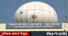 বৃষ্টি বাড়তে পারে দুদিন পর