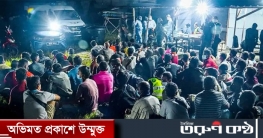 মালয়েশিয়ায় অভিযান, ৯৫ বাংলাদেশিসহ আটক তিন শতাধিক