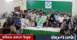 জাকসু নির্বাচনের ফলাফল ঘোষণা শুরু: জাহাঙ্গীরনগর বিশ্ববিদ্যালয়