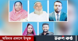 আড়াইহাজারে গ্রাহকের কোটি কোটি টাকা নিয়ে লাপাত্তা সমিতি