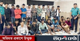 কারওয়ান বাজার এলাকায় সাঁড়াশি অভিযানে গ্রেফতার ৩০