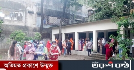 নিবন্ধন ছাড়া টিকা নিতে এসে ফিরে গেলেন ৭৫ বছরের বৃদ্ধা নিবন্ধন ছাড়া টিকা নিতে এসে ফিরে গেলেন ৭৫ বছরের বৃদ্ধা